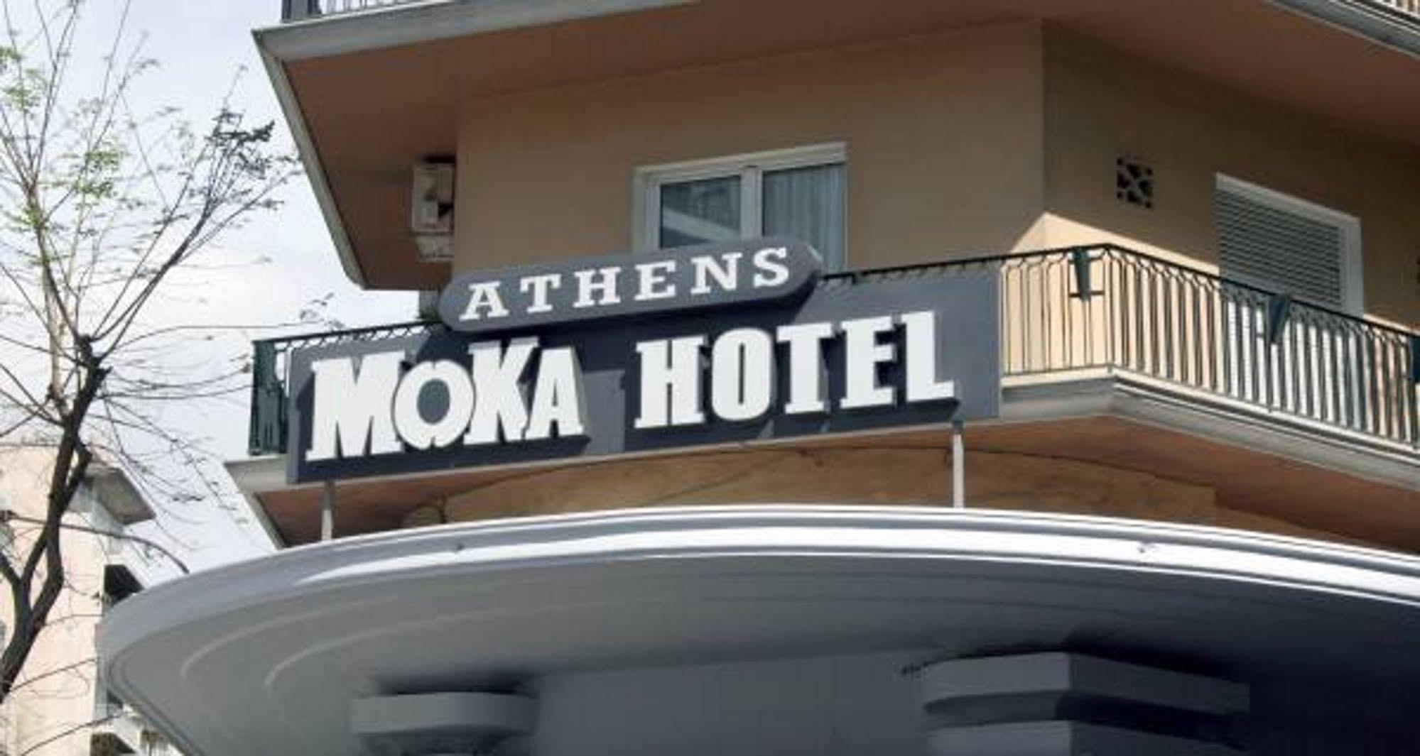 Athens Moka Hotel エクステリア 写真